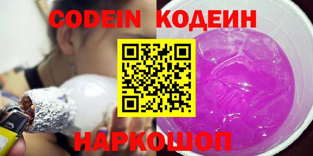 COCAIN Канаш