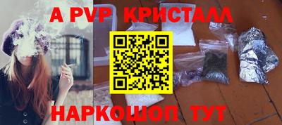 экстази Коммунар