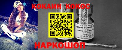 дживик Комсомольск-на-Амуре