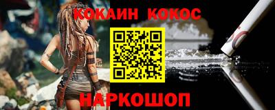 дживик Комсомольск-на-Амуре