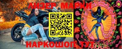 дживик Комсомольск-на-Амуре