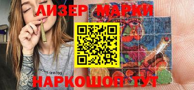 марки lsd Конаково