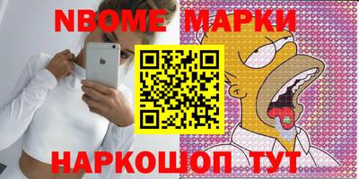 марки lsd Конаково