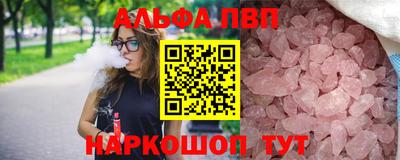 дживик Комсомольск-на-Амуре