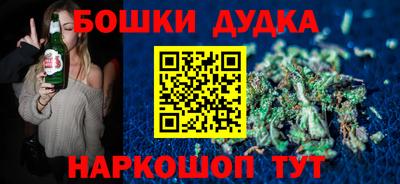 дживик Комсомольск-на-Амуре