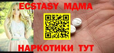 экстази Коммунар