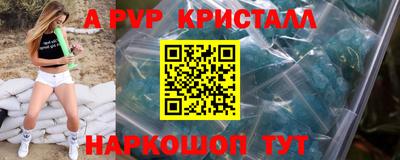 дживик Комсомольск-на-Амуре
