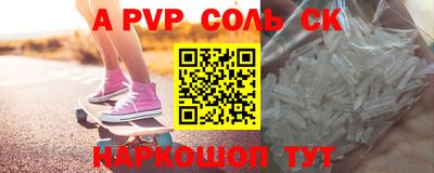 экстази Коммунар