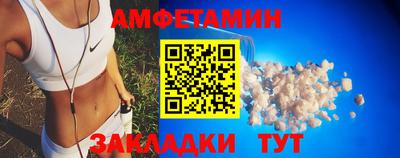 дживик Комсомольск-на-Амуре