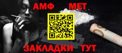 дживик Комсомольск-на-Амуре
