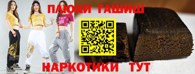 экстази Коммунар