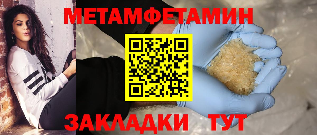 Канаш  МЕТАМФЕТАМИН винт  Вход с VPN  МЕТАМФЕТАМИН винт 