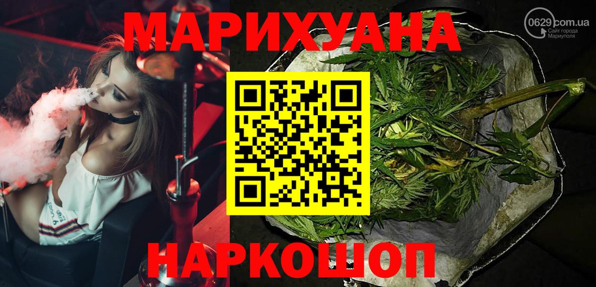 Канаш  Бошки Шишки конопля  Конопля AK-47  Бошки Шишки THC 21%  Вход с VPN 